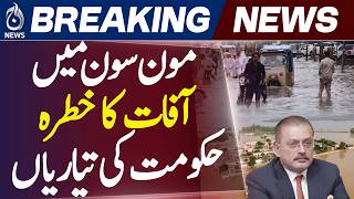 Sindh Monsoon Preparedness | Flood Safety | Heatwave Response | Disaster Management - Aaj News