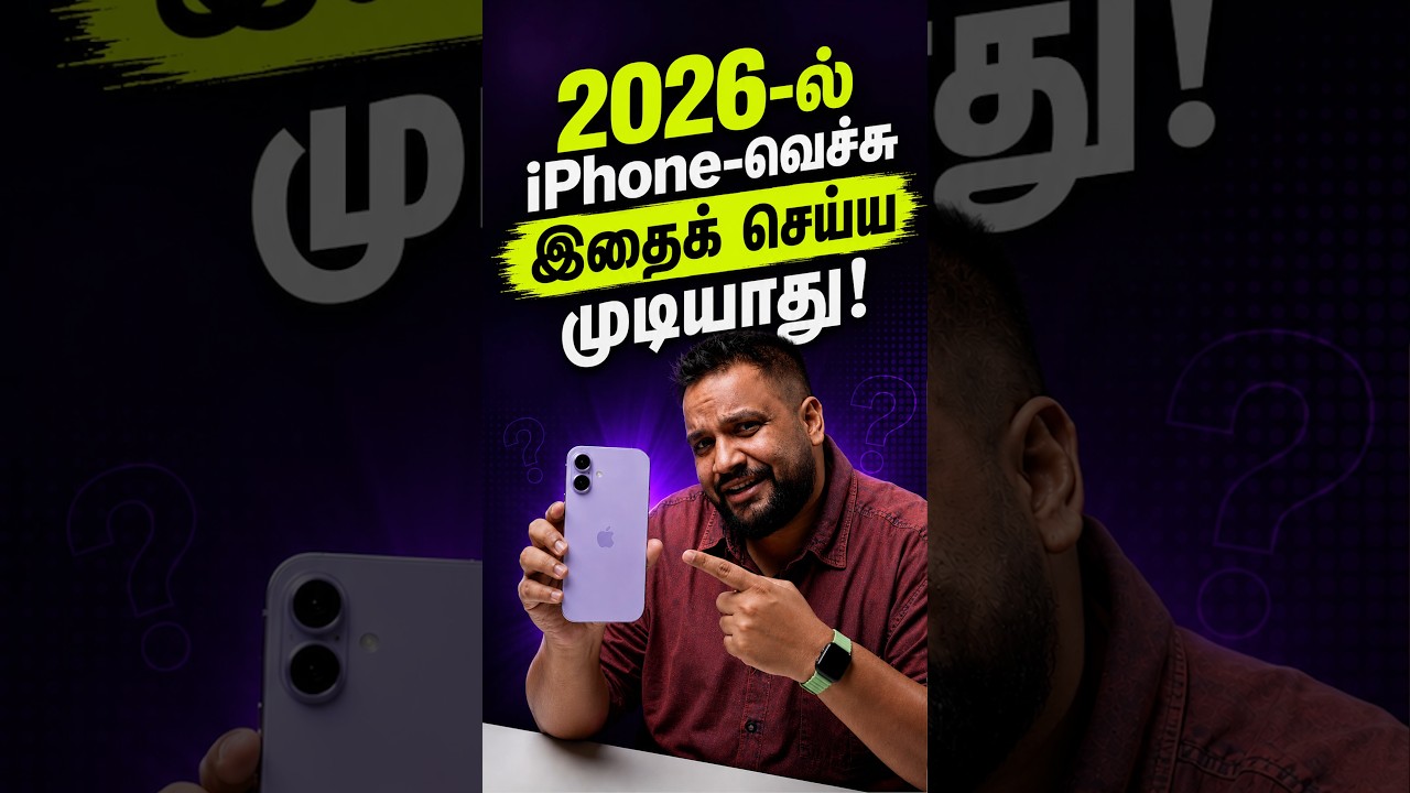 iPhone-அல் செய்ய முடியாத 3 Simple விஷயங்கள் in 2025! 😮#shorts