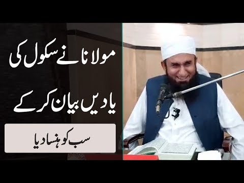 Tariq Jameel Comedy Club