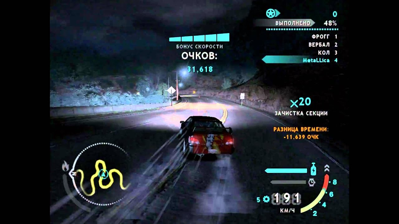 NFS CB drift 1 200 000