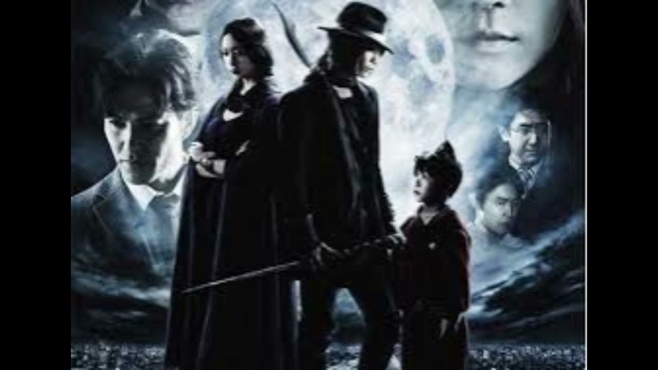 BEM IL MOSTRO UMANO - B 