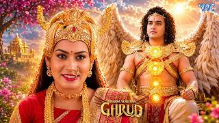 धर्म योद्धा गरुड़ - Dharm Yoddha Garud - Full Episode - Dharm Yoddha Garud