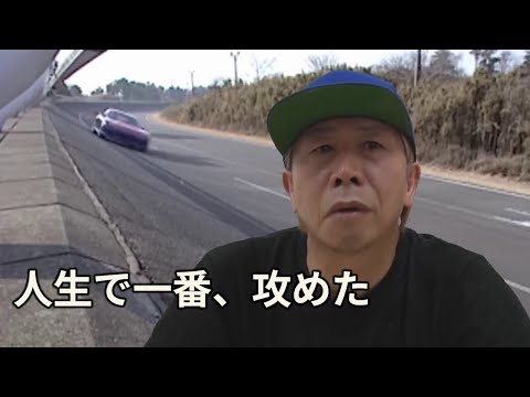 The day he jumped into the bank at 300km/h - Rahman Yamada's