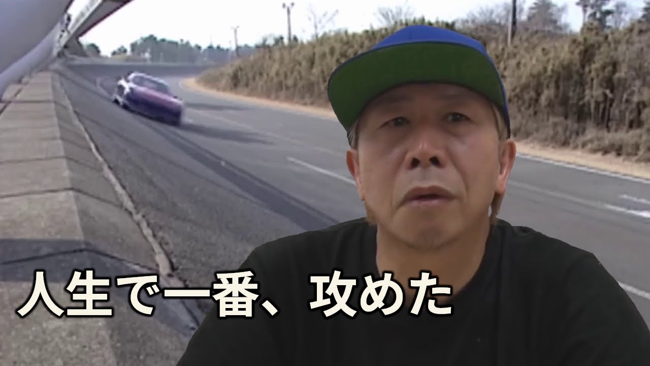 The day he jumped into the bank at 300km/h - Rahman Yamada's
