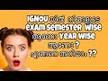 IGNOU | EXAM YEAR WISE OR SEMESTERWISE// ALL ABOUT IGNOU EXAM// IGNOU MALAYALAM