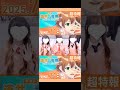 この動画1番お気に入り ジェルくん ジェルくん推し すとぷり Stpr 遠井さん じぇりす じぇるりす すとぷりすなー めっちゃ遠い 劇場版遠井さん 踊ってみた