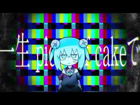【爽快に】ハローディストピア 歌ってみた ver.Sou