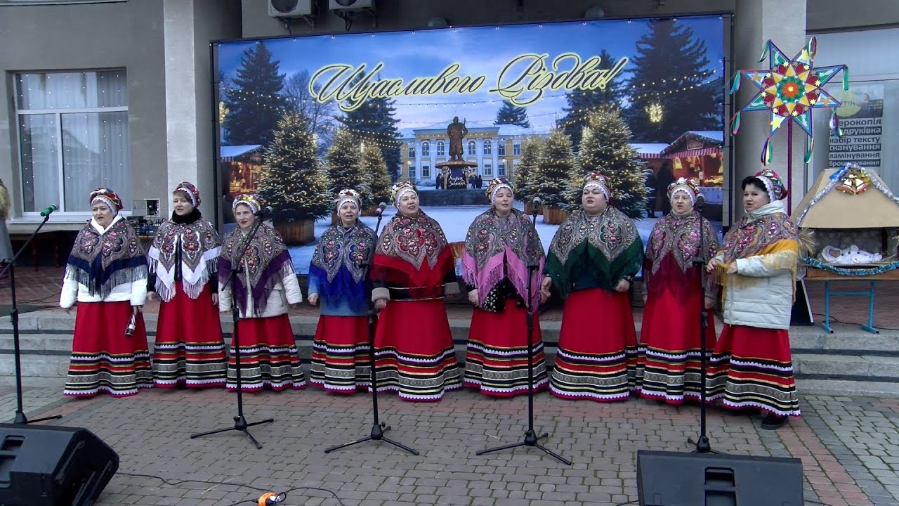 Різдвяні гостини: колядує вокальний ансамбль "ПОТІЧАНКА"