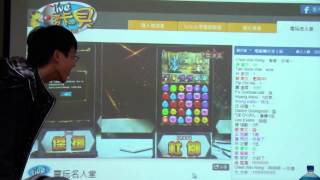 1021122 指滑王現場8 雙魚座 part2