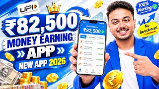 New Earning App Without Investment | Online Game Earn Money | How to Earn Money Without Investment screenshot 4
