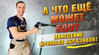 :   EGO + :     