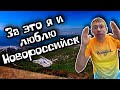 7 Ветров. Легендарное место Новороссийска. Вид на город, как на ладони. (Папа Может)