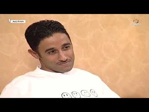مسلسل صرخة يتيم الحلقة الثالثة عشر