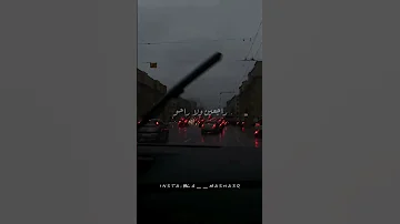 بسأل وقلبي بيحلم 