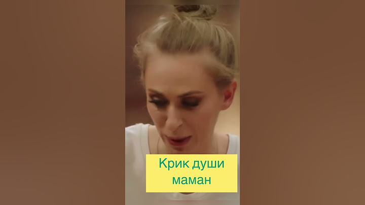 Крик души женщины 😂