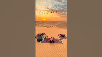 سورة مريم ما تيسر منها _ القارئ: سعود الفايز