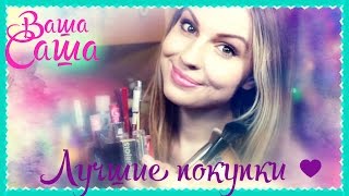 Заказ с Aliexpress,Sheinside,Sammydress♥Cамые дешевые покупки♥Ваша Саша♥(, 2015-05-17T13:08:24.000Z)