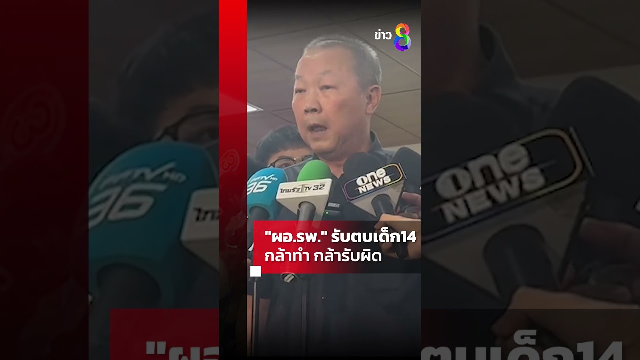คนอย่าง