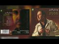 وسام الأمير بنت الجامعة وسام الأمير بنت الجامعة