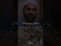 صفوا حساباتكم قبل الرحيل الشيخ محمود الحسنات