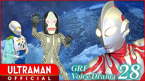 ウルトラマン公式 Ultraman Official By Tsuburaya Prod Youtube