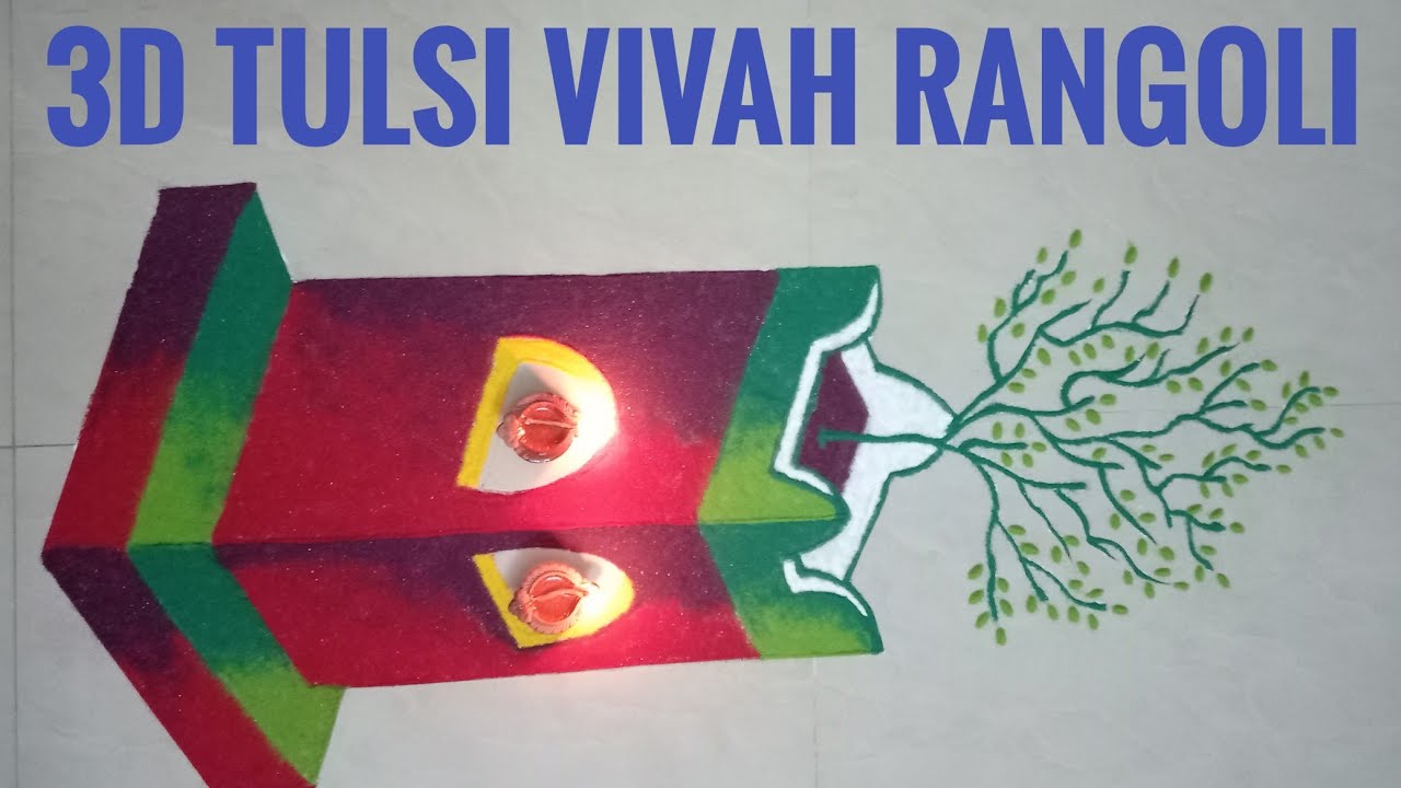 3D TULSI VIVAH RANGOLI - YouTube