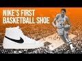 Nike Blazer | A History of Nike's First Basketball Shoe