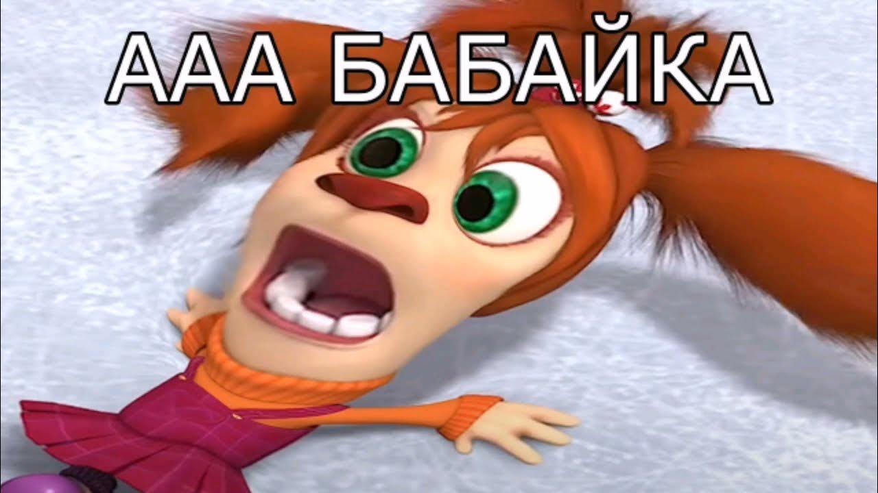 Смешные картинки барбоскины