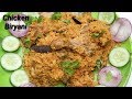        tasty chicken biryani recipe in kannada  rekha aduge