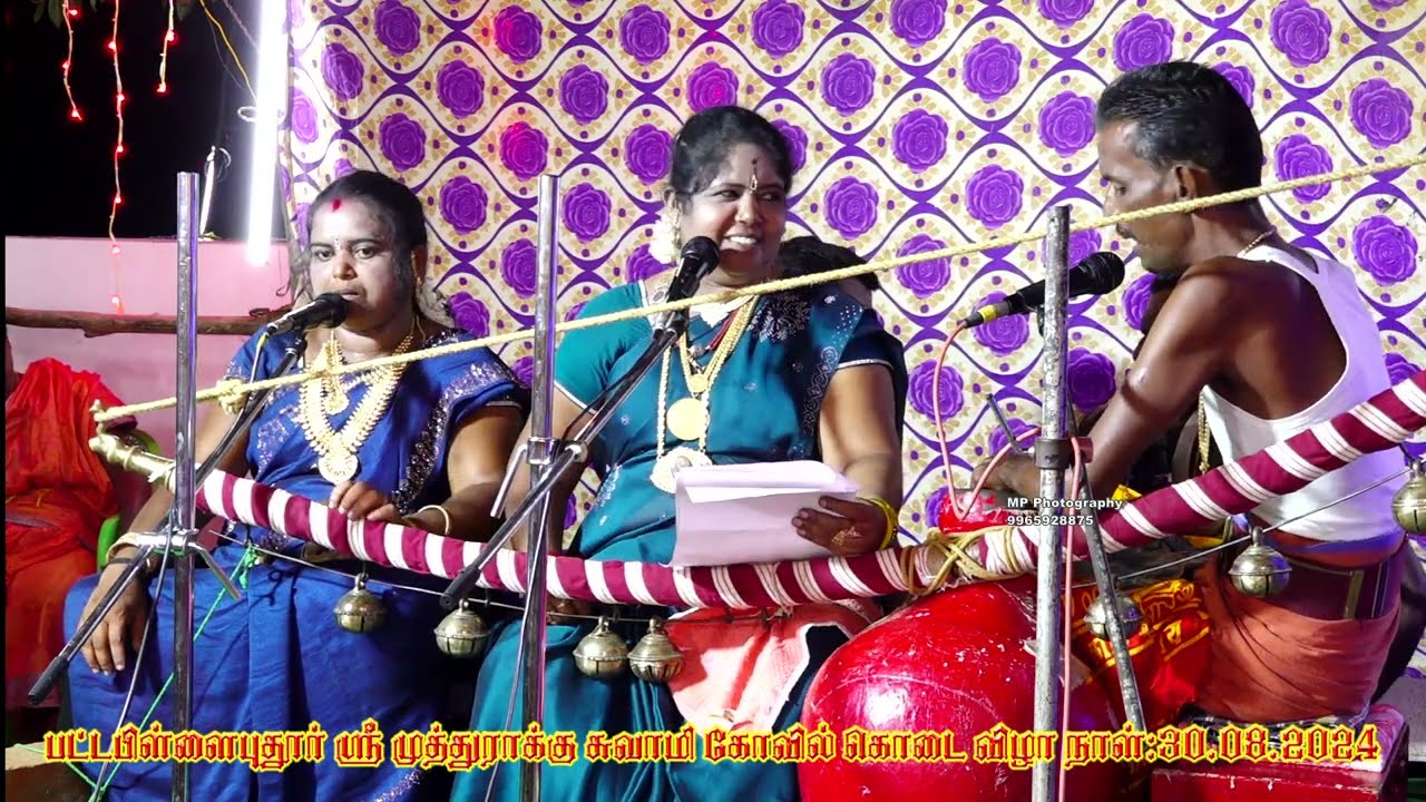 பட்டபிள்ளைபுதூர் முத்துராக்குசுவாமி வரத்து கதை பாகம் 2 