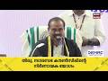 അധ്യാപികമാർ പ്രതികളായ ലഹരിക്കേസ് മുഖ്യസൂത്രധാരനെ തിരിച്ചറിഞ്ഞു |  Vadakara MDMA Case | Crime| N18S