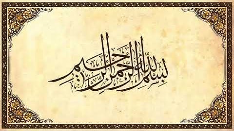 سورة الأعلى _ ( سَبِّحِ اسْمَ رَبِّكَ الْأَعْلَى…) _ تلاوة مذهلة _ بصوت الشيخ عبد الباسط عبد الصمد