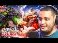 آرك فالكونز الحرب النهائية 20