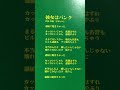 THE↑HIGH-LOWS↓    彼女はパンク                            アルバム「バームクーヘン」より