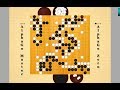 AlphaGo Zero vs AlphaGo Master Game 4 of 20