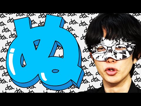 【検証】いろんなかるたの「ぬ」の札だけ集めたら激ムズなのか！？