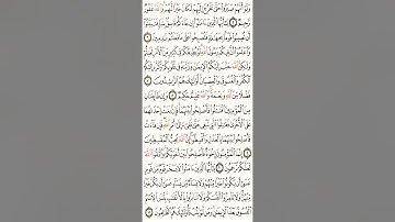 سورة الحجرات مكتوبة بصوت القارئ ماهر المعيقلي souret alhujurat