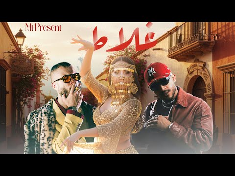 7ARI MARWAN MOUSSA GHALAT غلاط By Mt