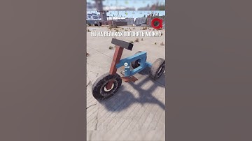 Велосипеды в РАСТ  #rust #rustnews #rustshorts