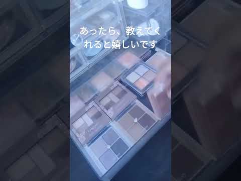 #ばずれ #コメント大歓迎 #生活音asmr #みなみチャンネル 曲#偏見募集中#おすすめのコスメ教えてください#スクールメイク#盛れるコスメ