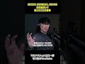 【裏話を暴露】MUSIC AWARDS JAPANで8冠を達成した気持ちを忖度なしで語る【公認】サカナクション山口一郎切り抜きチャンネル #サカナクション #山口一郎