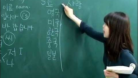 (시래의 한국어) This is... , I am ...입니다.., 나는.. by seemile.com "seemile APP"