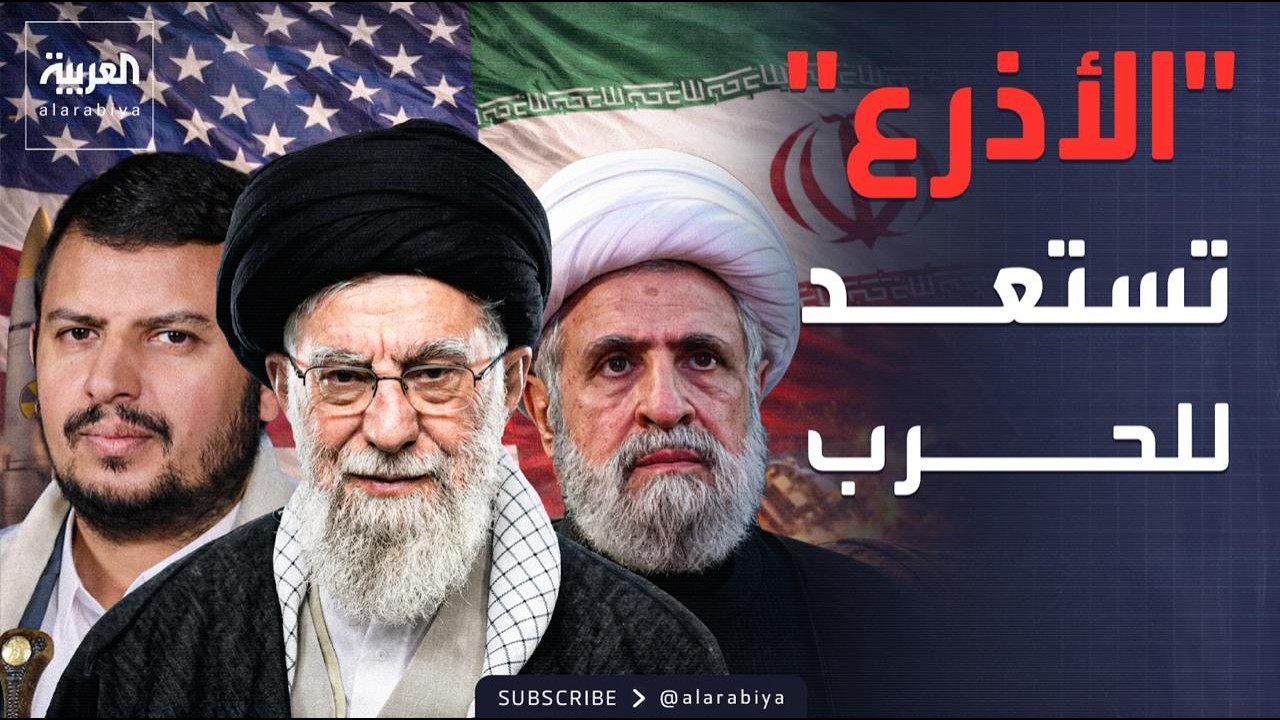 ساعة حوار | سلاح في يد إيران.. 