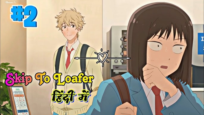Skip to Loafer ganha um novo trailer - Anime United