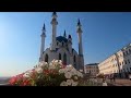 Красивая Мечеть в Казани. Beautiful mosque in Kazan!