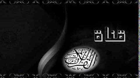 القارئ عبدالعزيز الزهراني سورة الفاتحة وسورة الحاقة