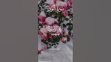 سورة النور آیه ۳۱ با ترجمه‌ی فارسی