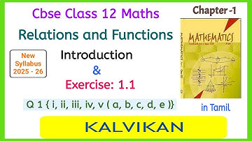 Class 12 Relations and Functions Introduction Exercise 1.1 Q 1 in Tamil by Kalvikan