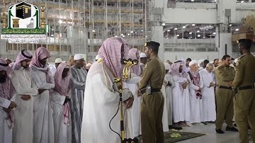Saud ibn Ibrahim ibn Muhammad al-Shuraim  تلاوة من صلاة الفجر | سورة الحجرات  | للشيخ سعود الشريم