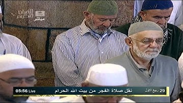 HD sheikh Juhany تلاوة فائقة الجمال من الشيخ عبدالله الجهني